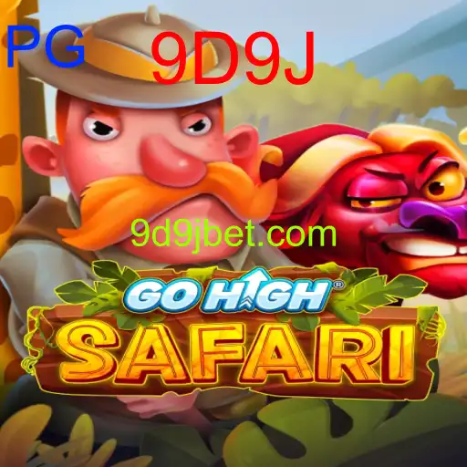 GoHighSafari